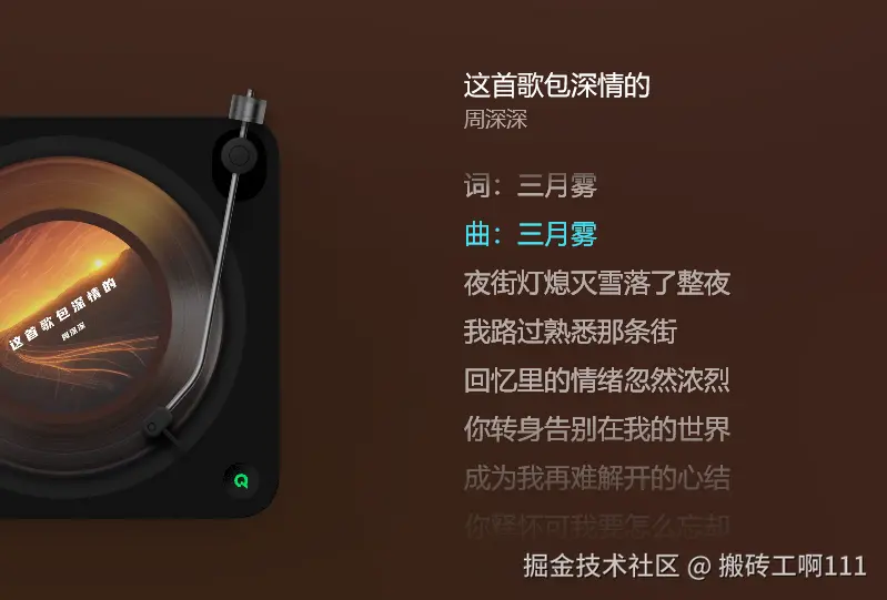 搬砖工啊111于2024-11-22 15:54发布的图片