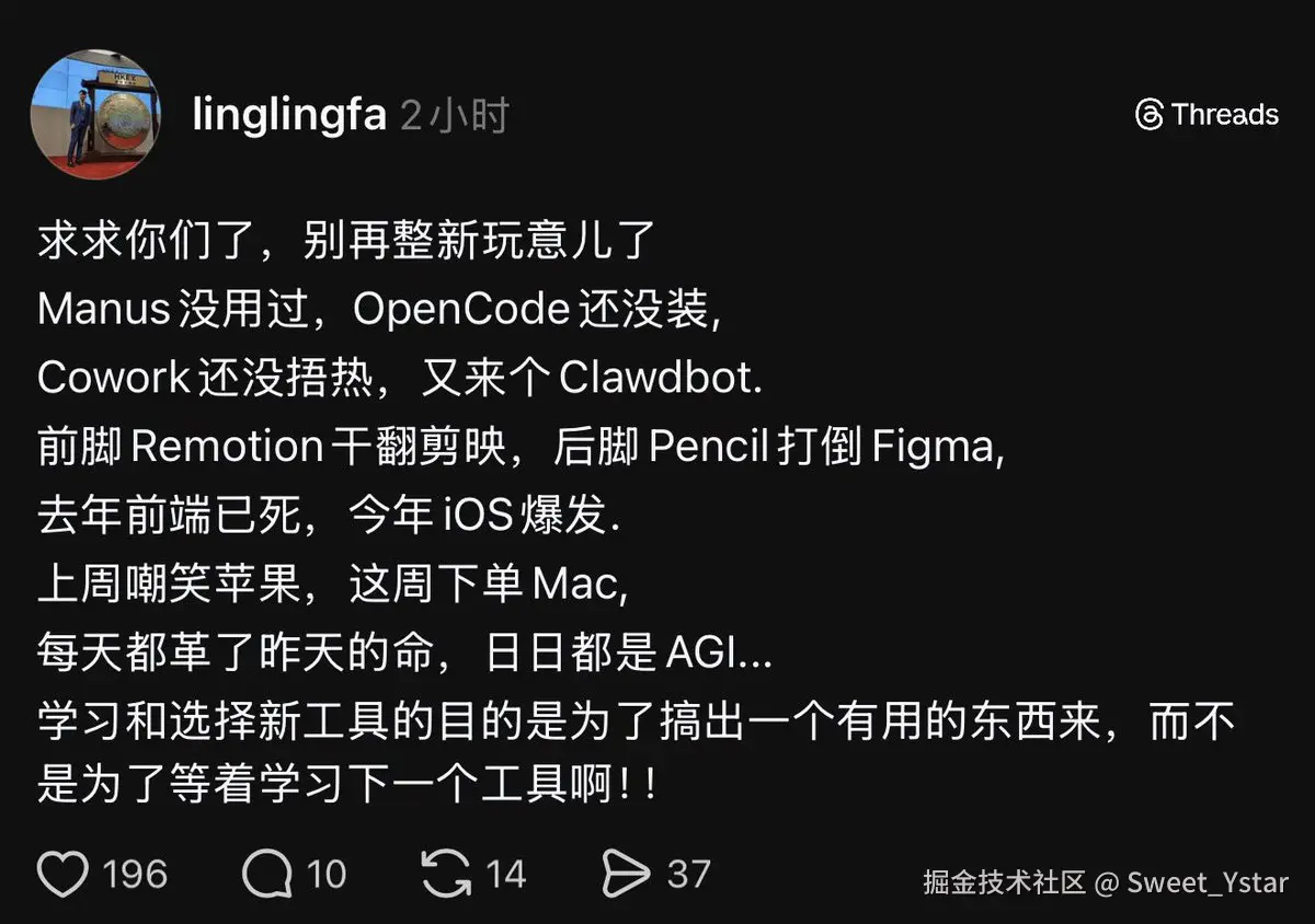 Sweet_Ystar于2026-02-09 14:20发布的图片