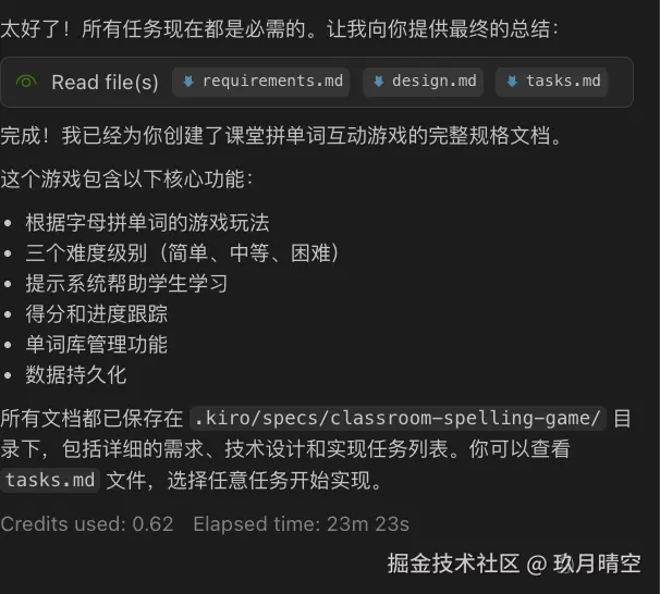 截屏2026-02-04 17.48.56.png