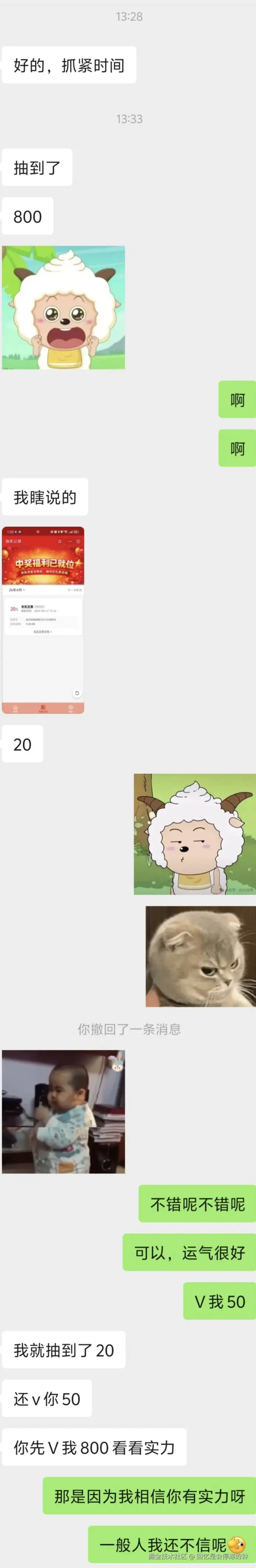 回忆是会停滞的钟于2026-04-27 14:46发布的图片