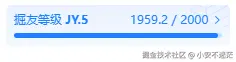 小安不迷茫于2025-05-23 09:21发布的图片