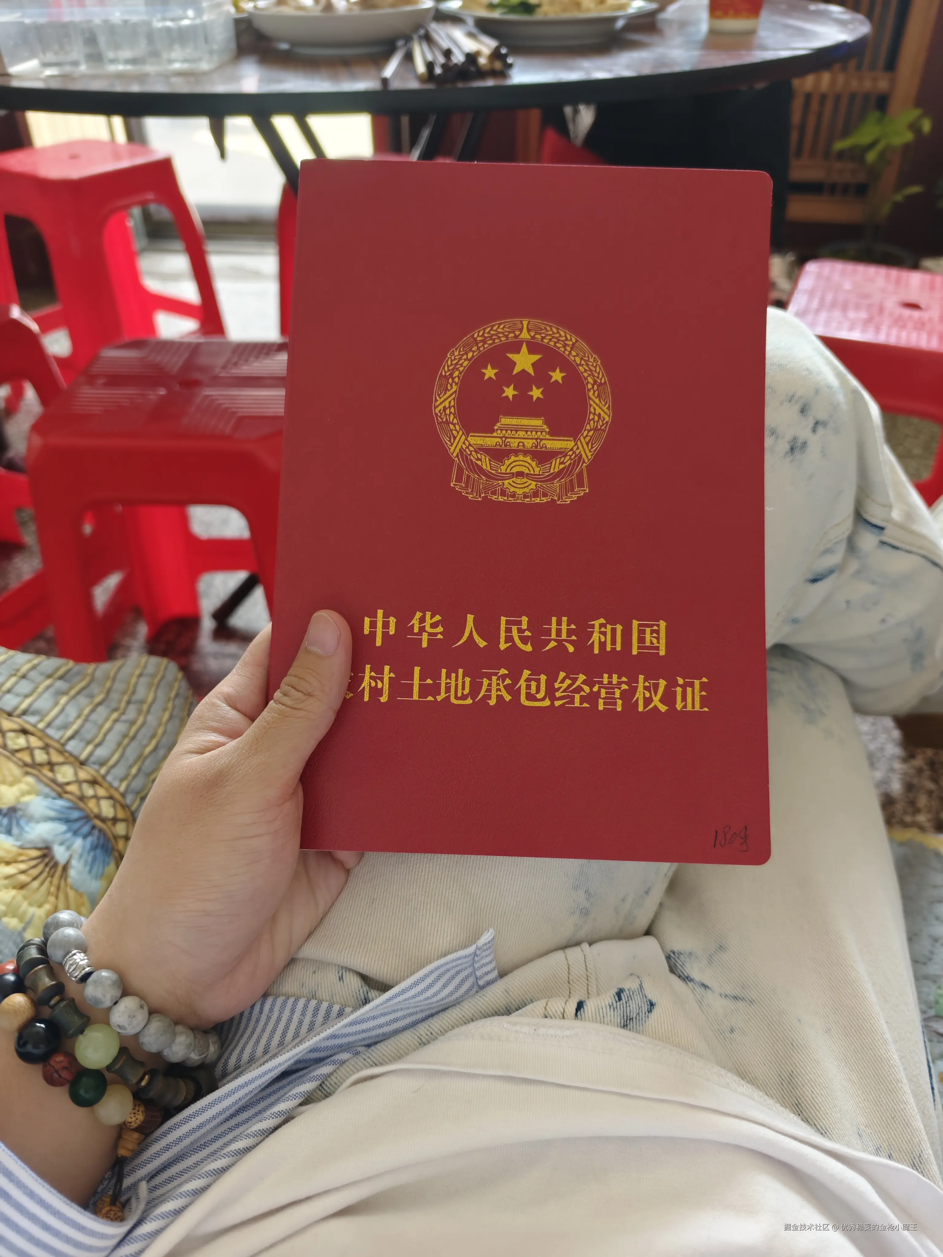 优秀稳妥的金枪小魔王于2026-04-07 11:42发布的图片