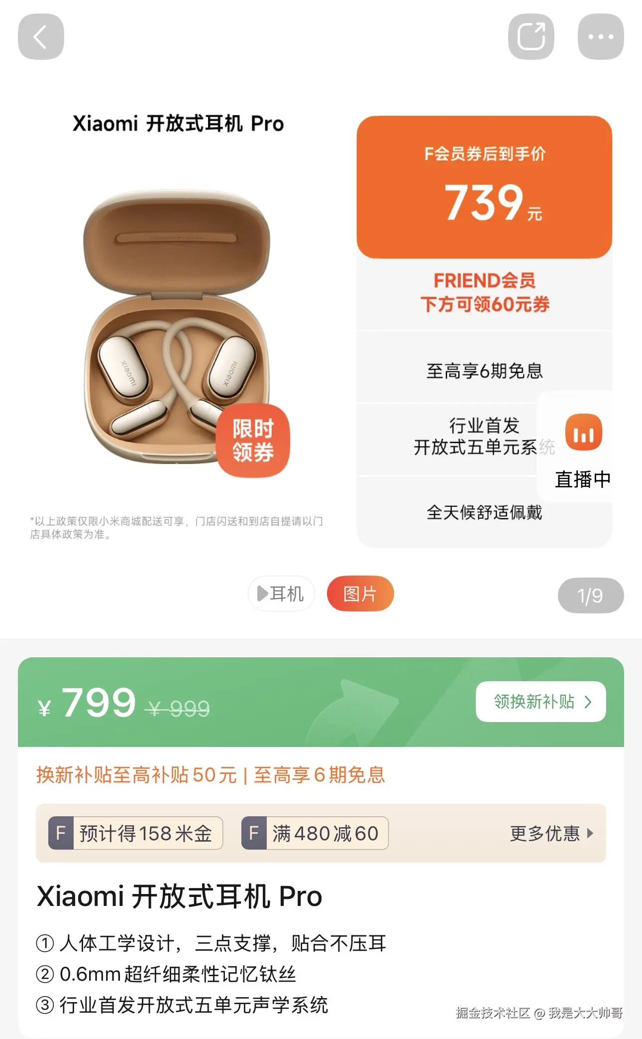 我是大大帅哥于2026-05-15 02:20发布的图片