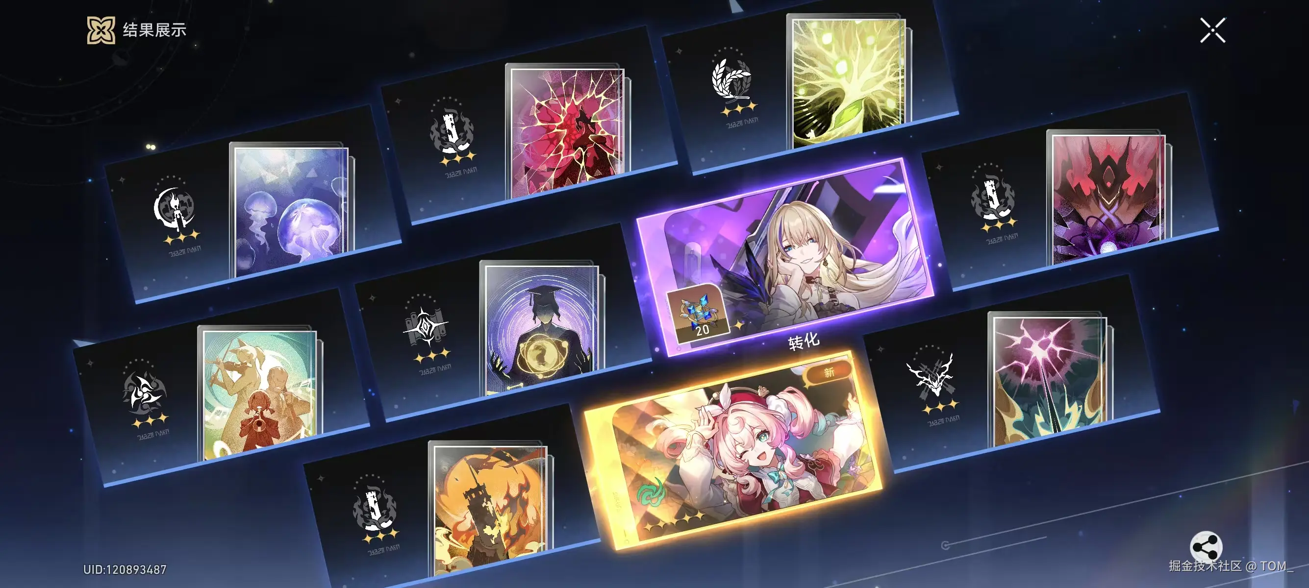 TOM_于2025-05-21 11:27发布的图片