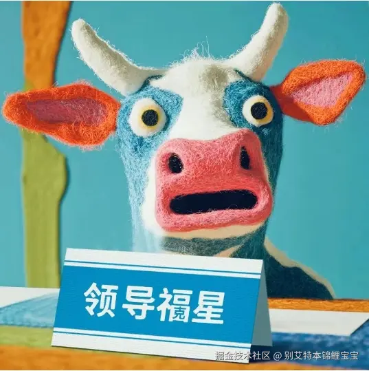 别艾特本锦鲤宝宝于2025-05-28 10:33发布的图片