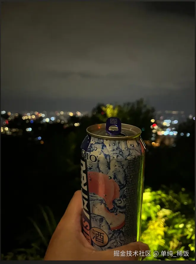 单纯_稀饭于2024-10-07 11:32发布的图片