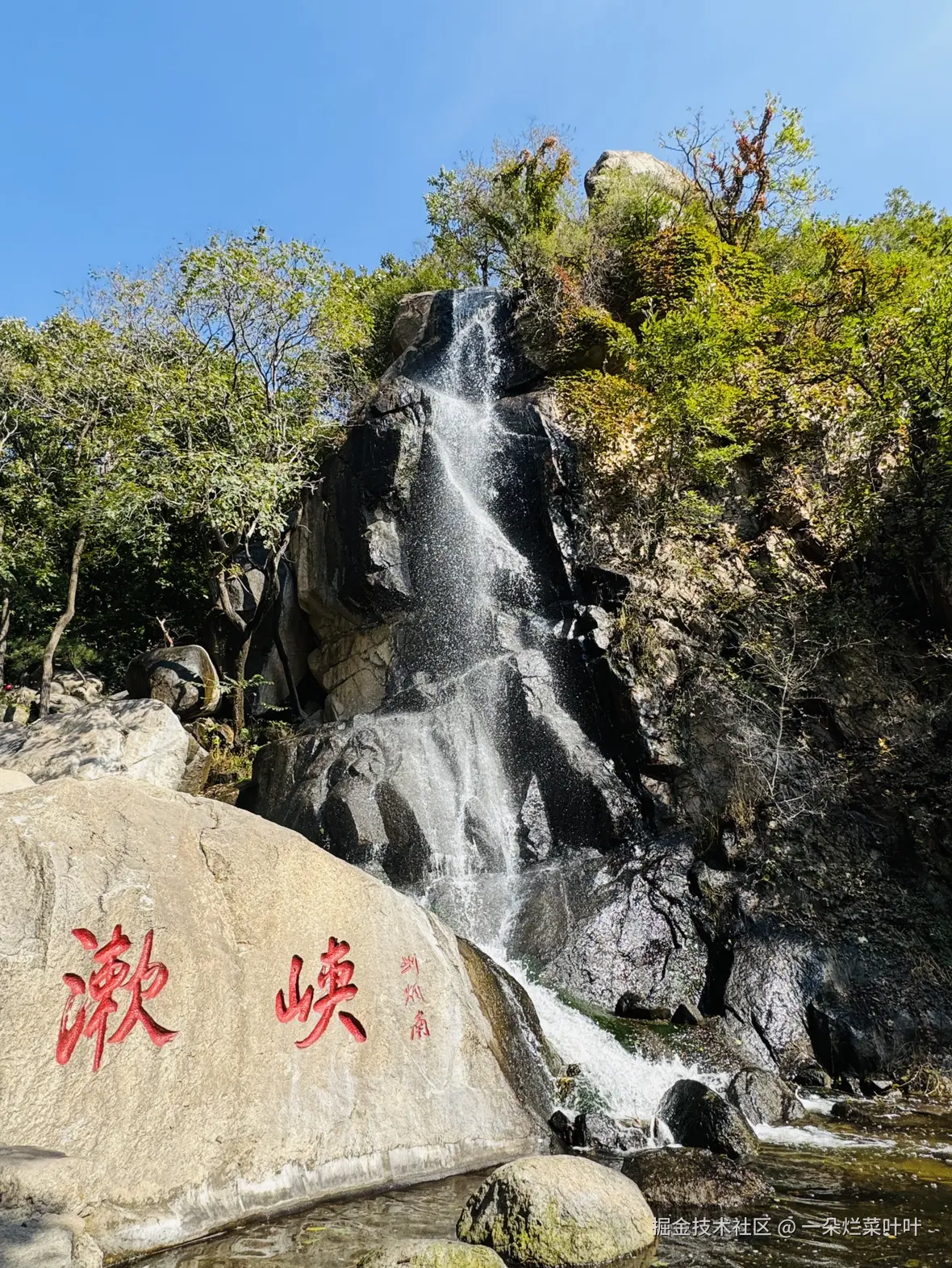 一朵烂菜叶叶于2025-10-20 10:23发布的图片