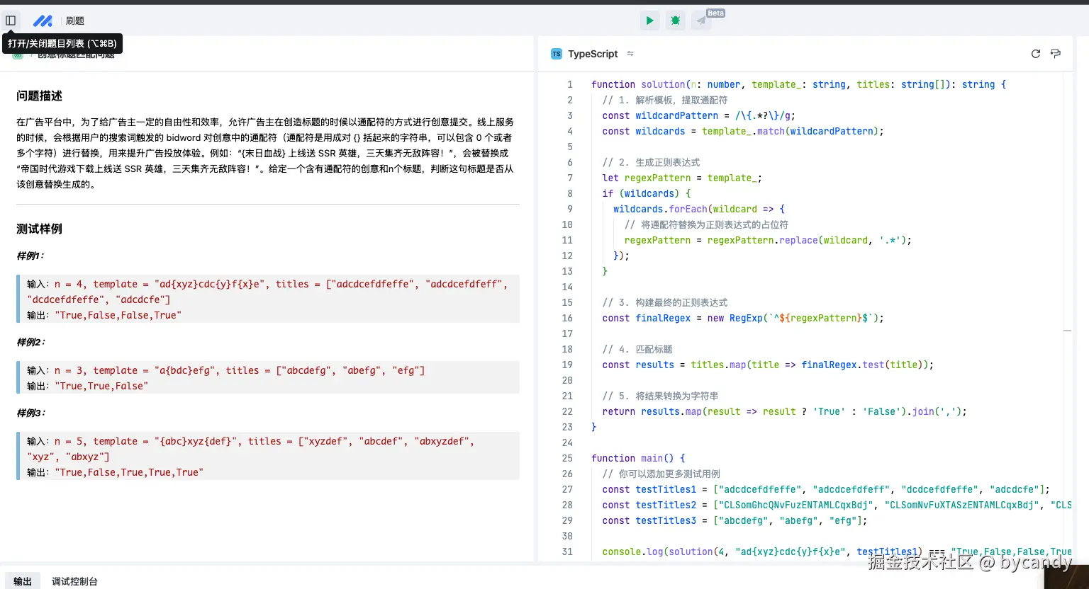 bycandy于2024-12-12 00:15发布的图片