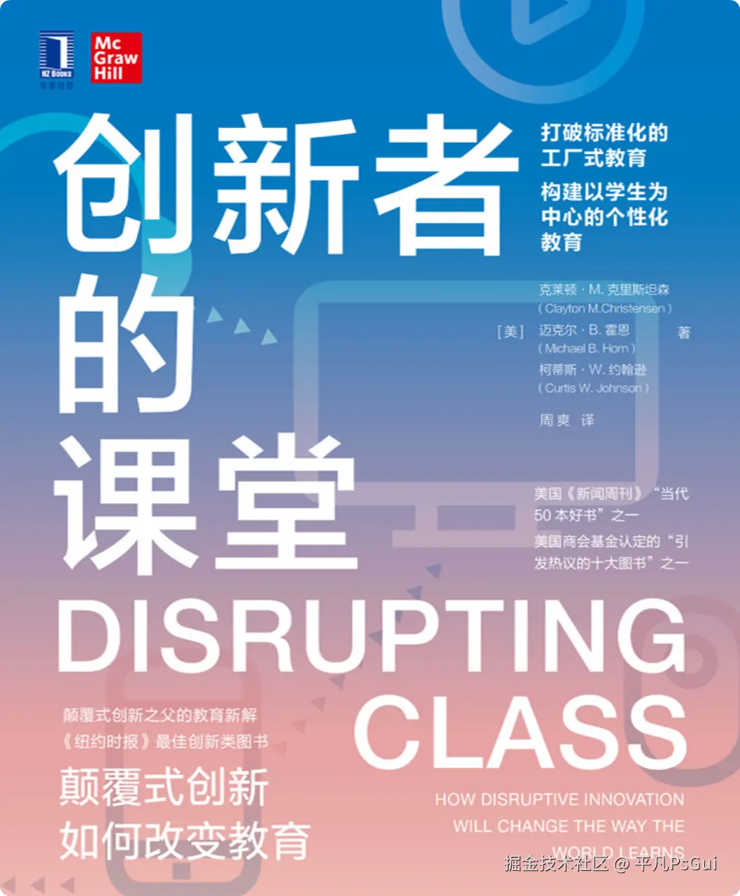 平凡PsGui于2025-08-14 10:35发布的图片