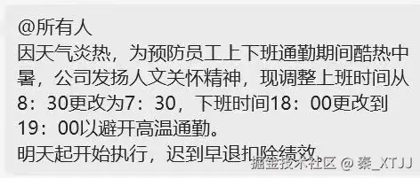 秦_XTJJ于2024-08-02 10:43发布的图片