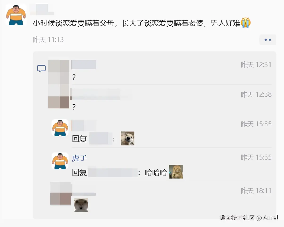 Aurel于2026-09-02 08:22发布的图片