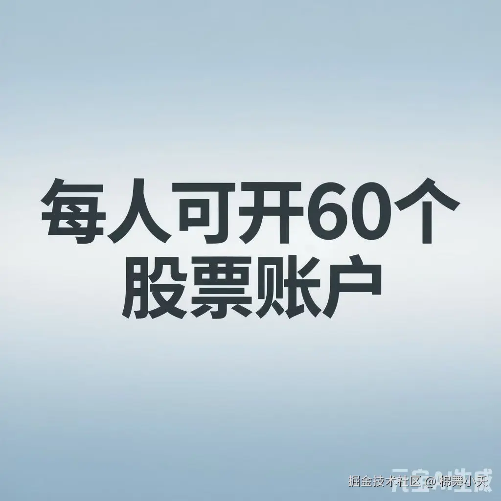 棉舞小夭于2025-10-23 15:08发布的图片