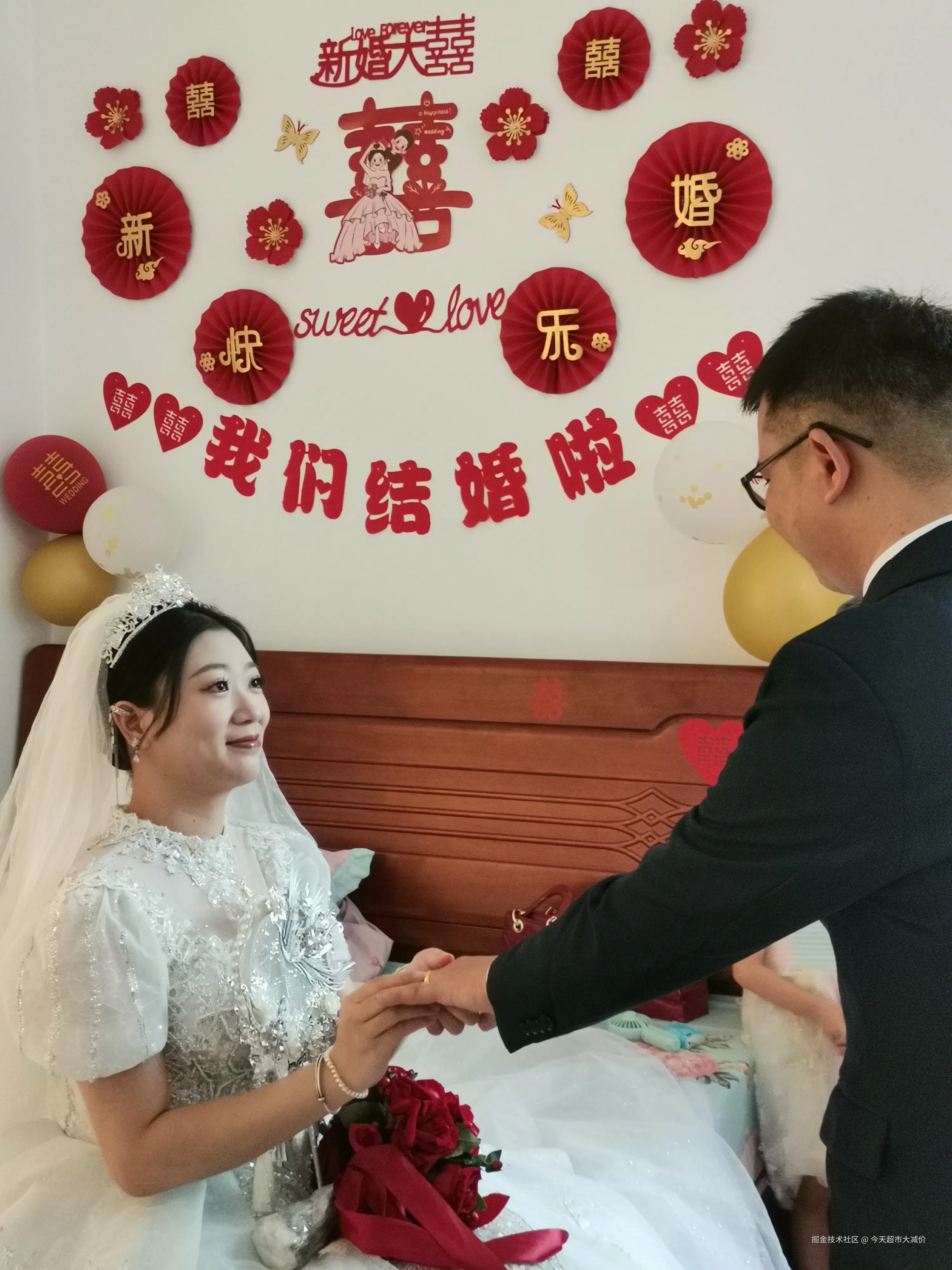 今天超市大减价于2024-09-20 10:04发布的图片