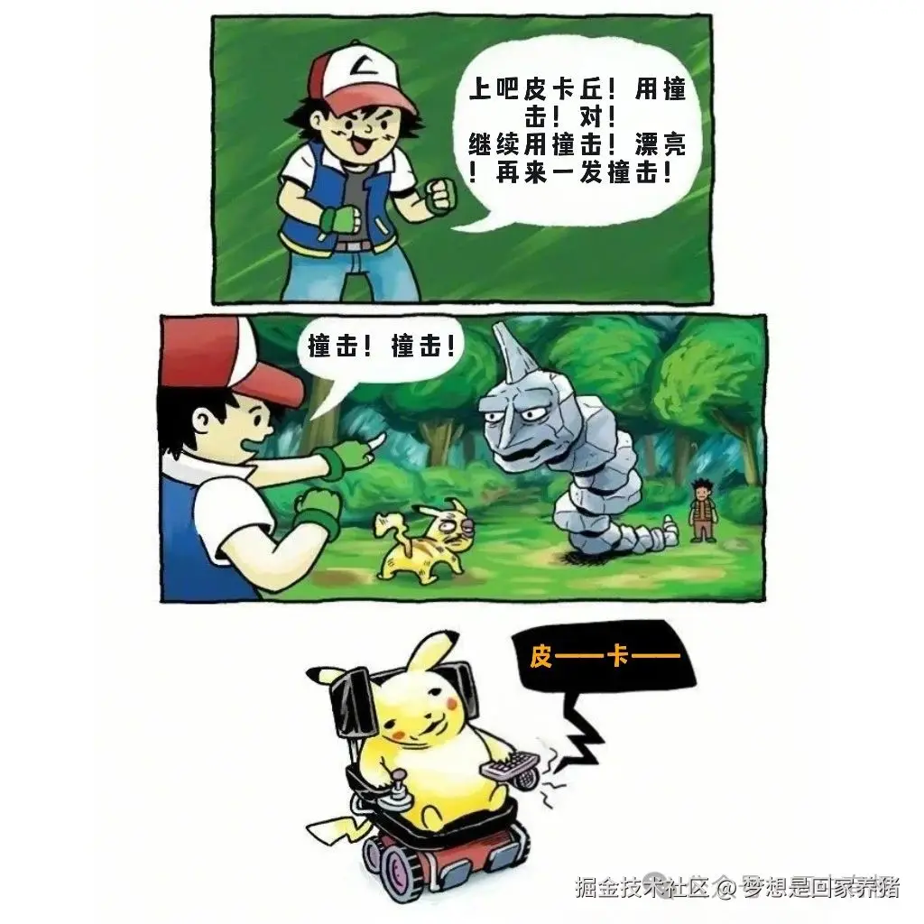 梦想是回家养猪于2025-04-08 18:37发布的图片