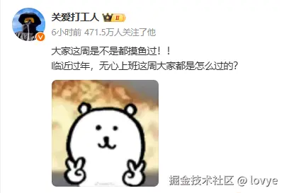 lovye于2025-01-21 17:45发布的图片