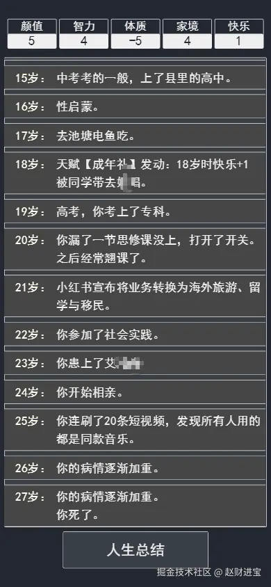 赵财进宝于2025-07-02 16:19发布的图片