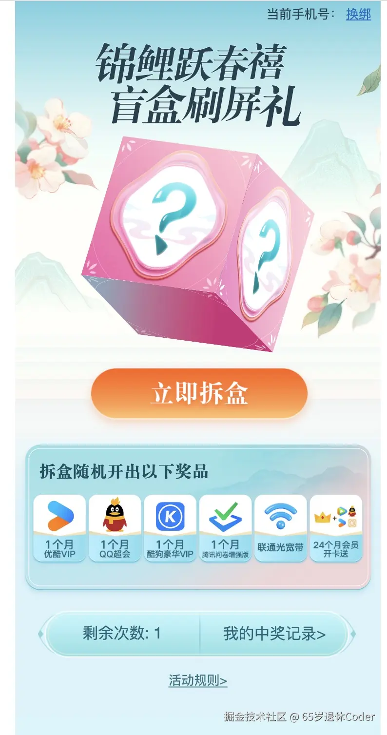 65岁退休Coder于2025-03-14 09:29发布的图片