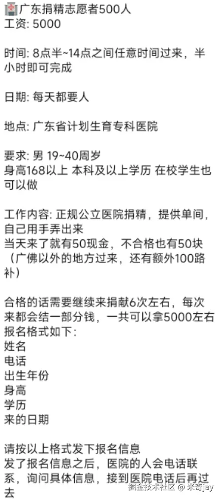 米奇jay于2026-01-15 17:01发布的图片