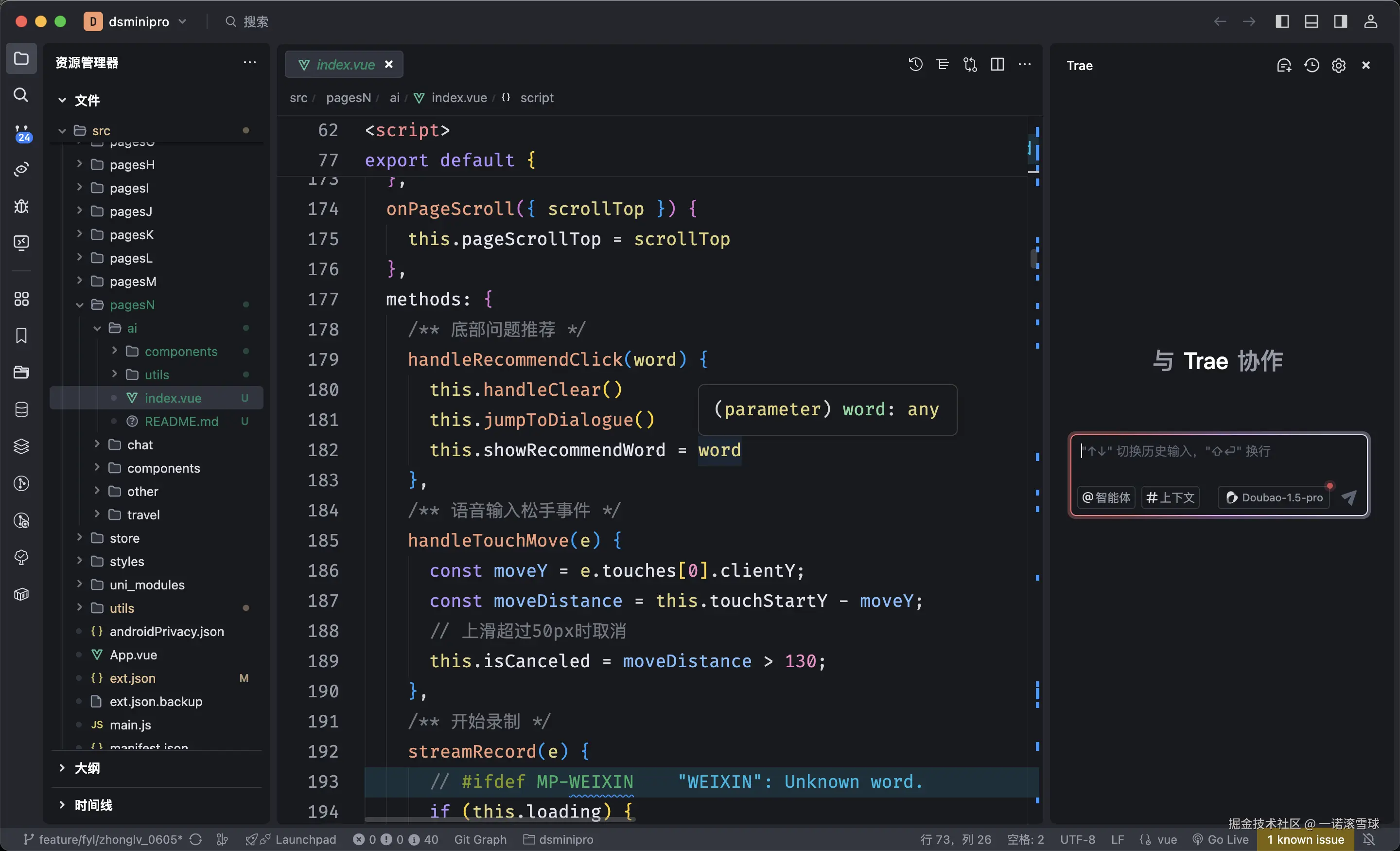 一诺滚雪球于2025-05-29 17:02发布的图片