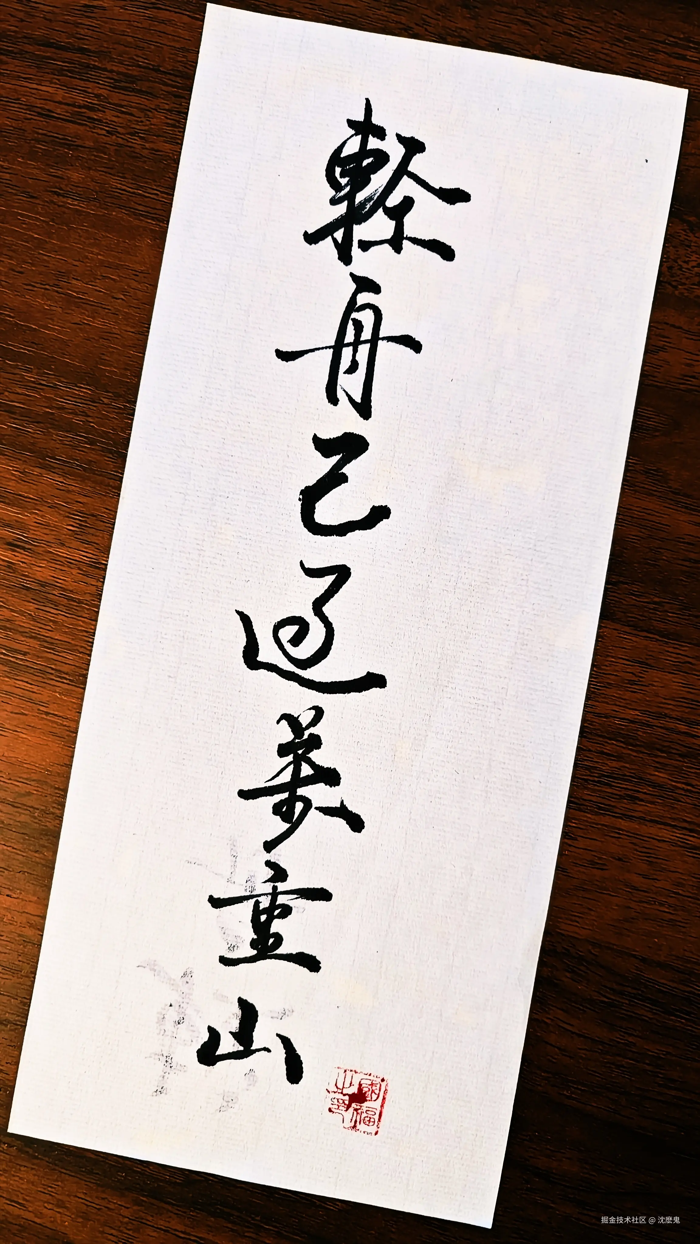 沈麽鬼于2025-02-04 21:38发布的图片