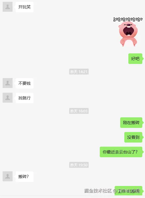 HTML小白于2025-08-13 01:25发布的图片