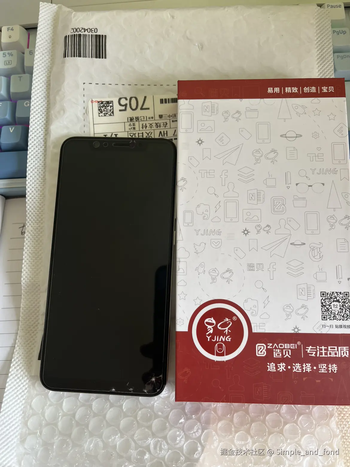 Simple_and_fond于2025-05-07 07:51发布的图片