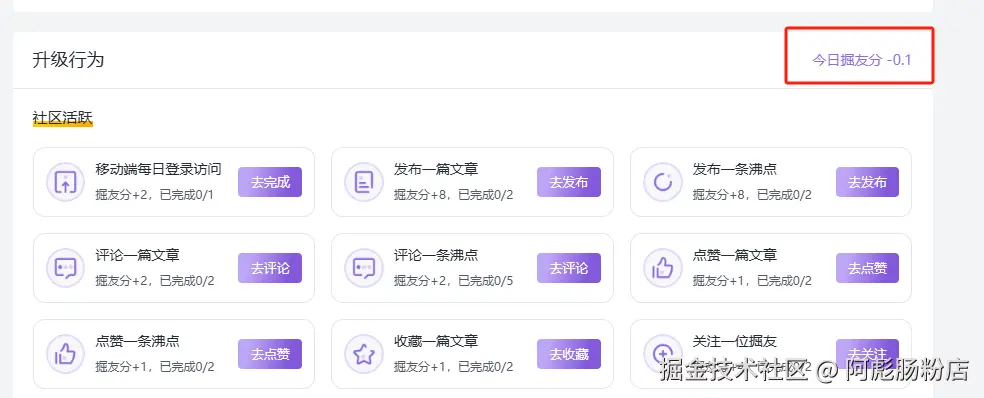 阿彪肠粉店于2025-04-20 01:23发布的图片