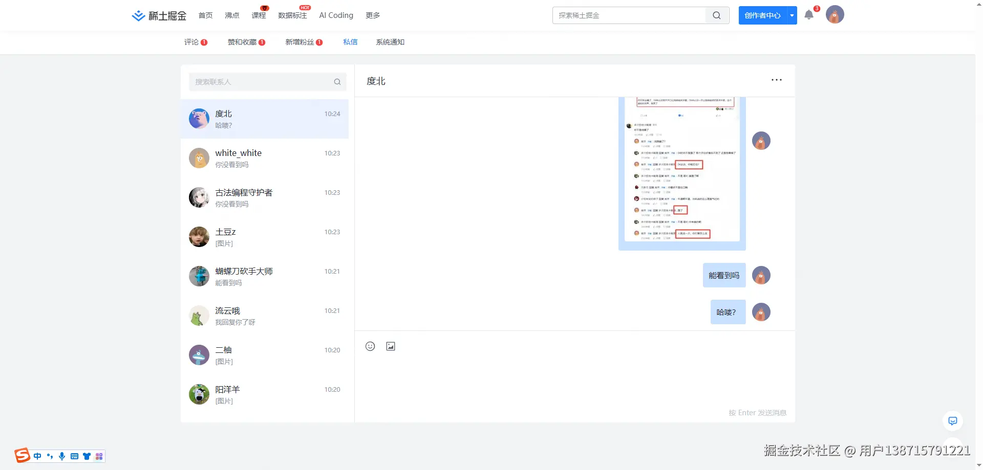 用户138715791221于2026-03-31 10:25发布的图片
