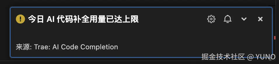 YUNO于2025-04-25 09:57发布的图片