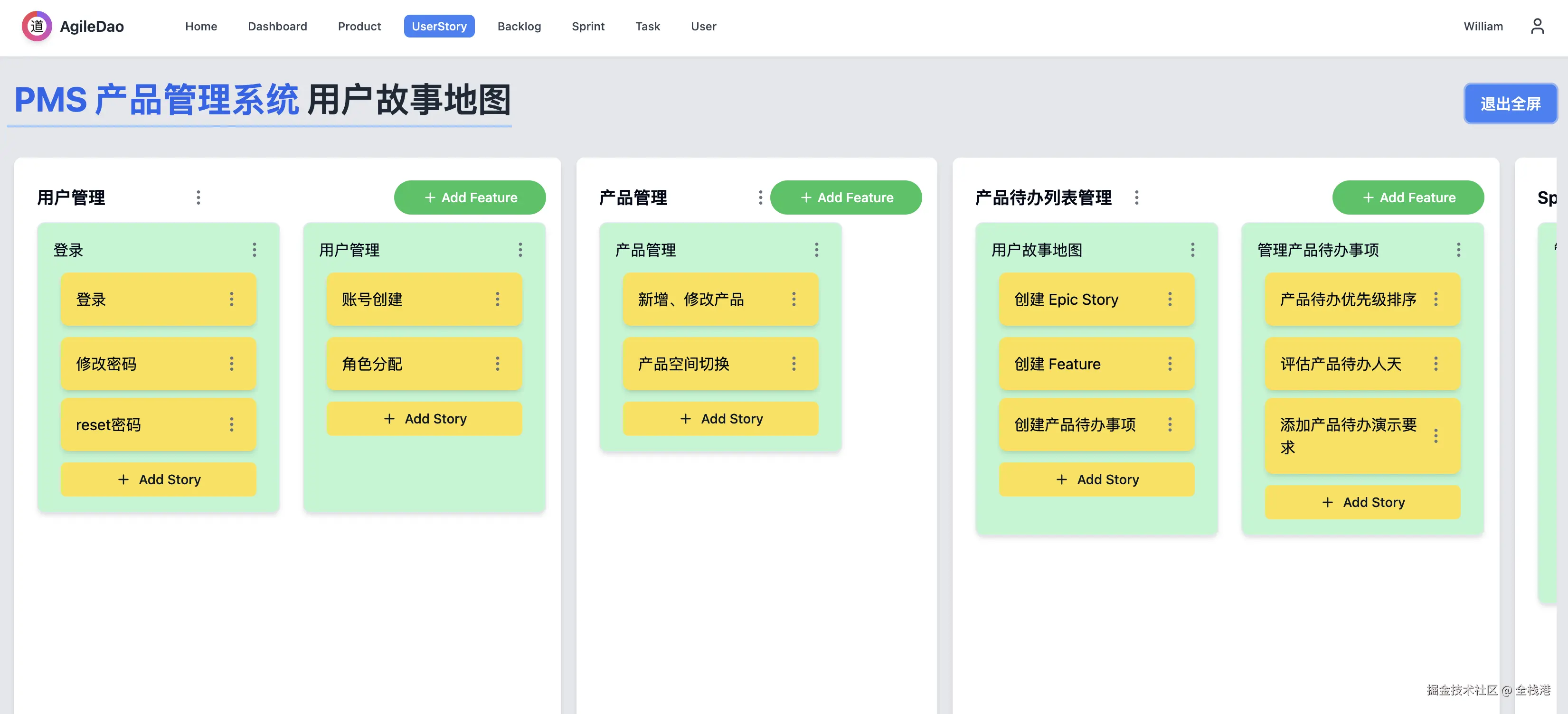 全栈港于2024-08-10 10:06发布的图片
