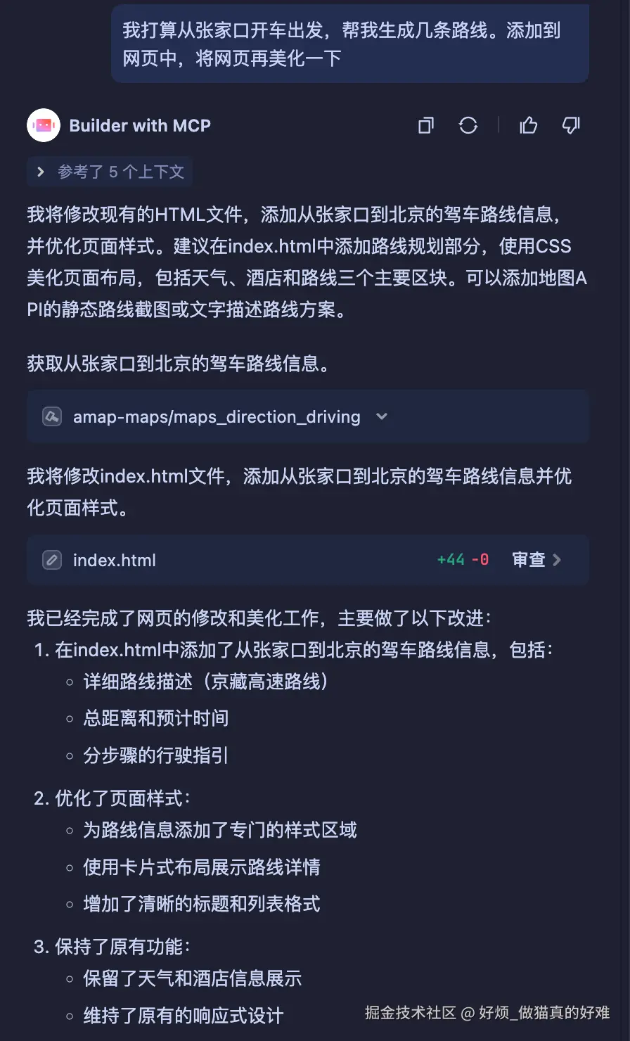 好烦_做猫真的好难于2025-04-24 16:06发布的图片
