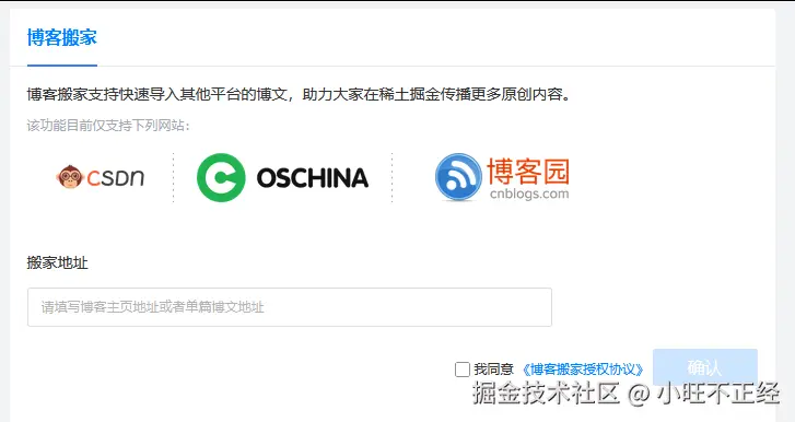 小旺不正经于2025-04-21 18:35发布的图片