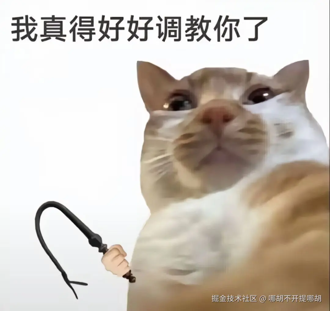 哪胡不开提哪胡于2025-04-09 15:12发布的图片