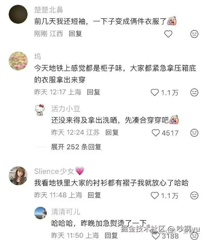 吵钢yu于2025-10-21 17:43发布的图片