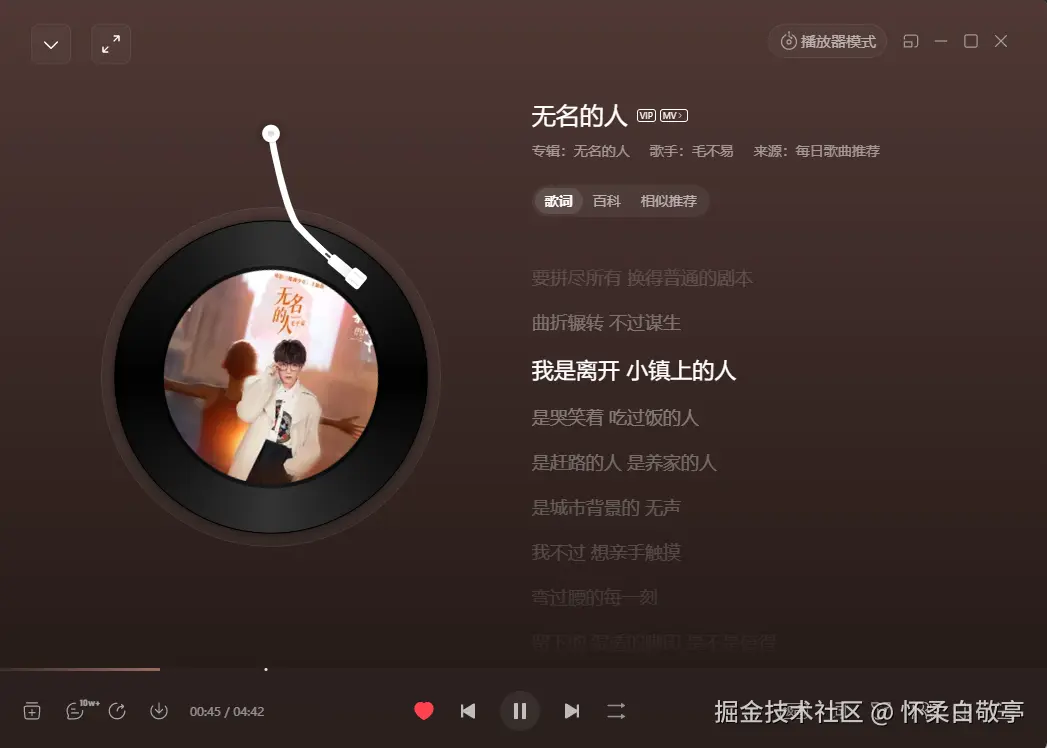 怀柔白敬亭于2025-08-06 11:16发布的图片