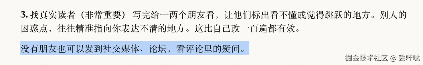 丢哔哒于2026-01-13 10:07发布的图片