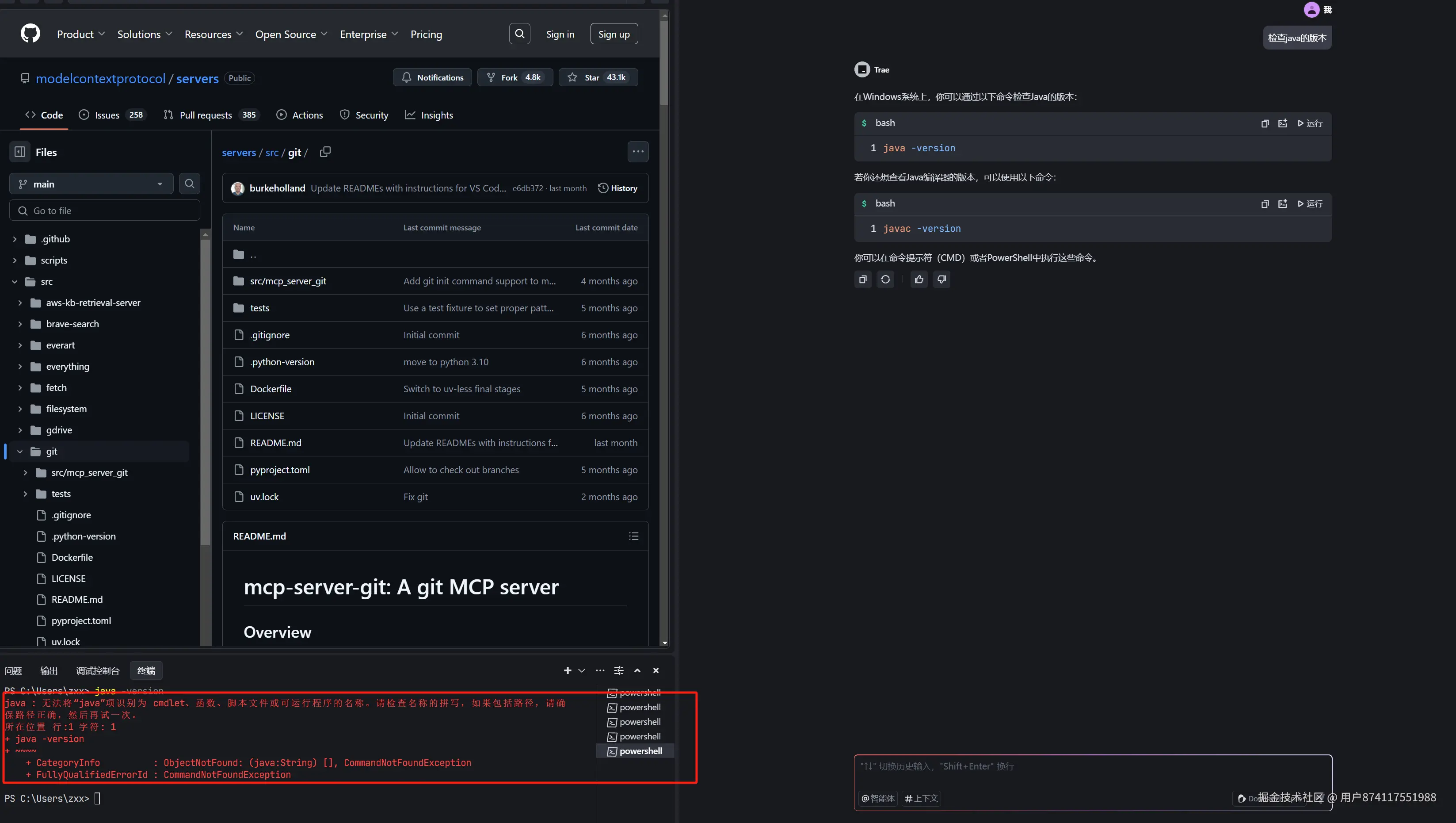 用户874117551988于2025-05-03 15:16发布的图片