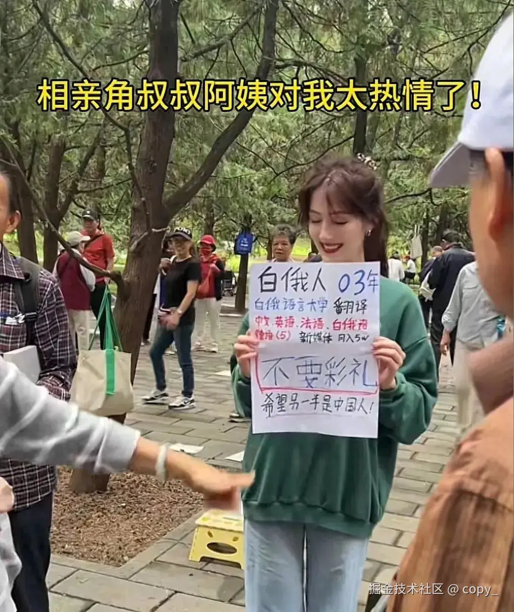 copy_于2025-06-18 14:43发布的图片