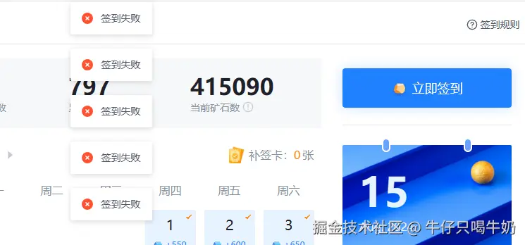 牛仔只喝牛奶于2024-08-15 09:09发布的图片