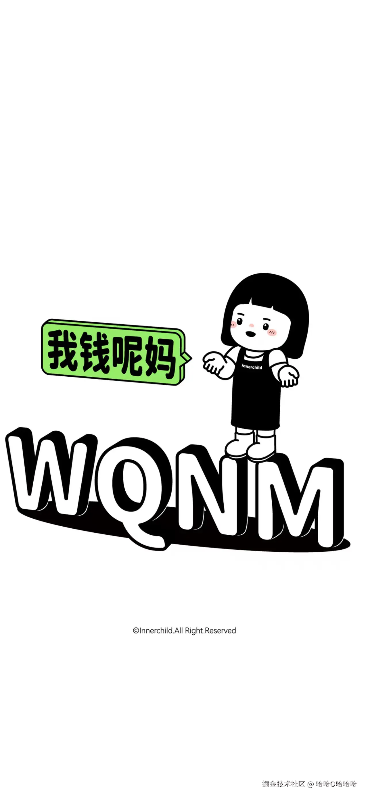 哈哈O哈哈哈于2025-05-16 10:31发布的图片