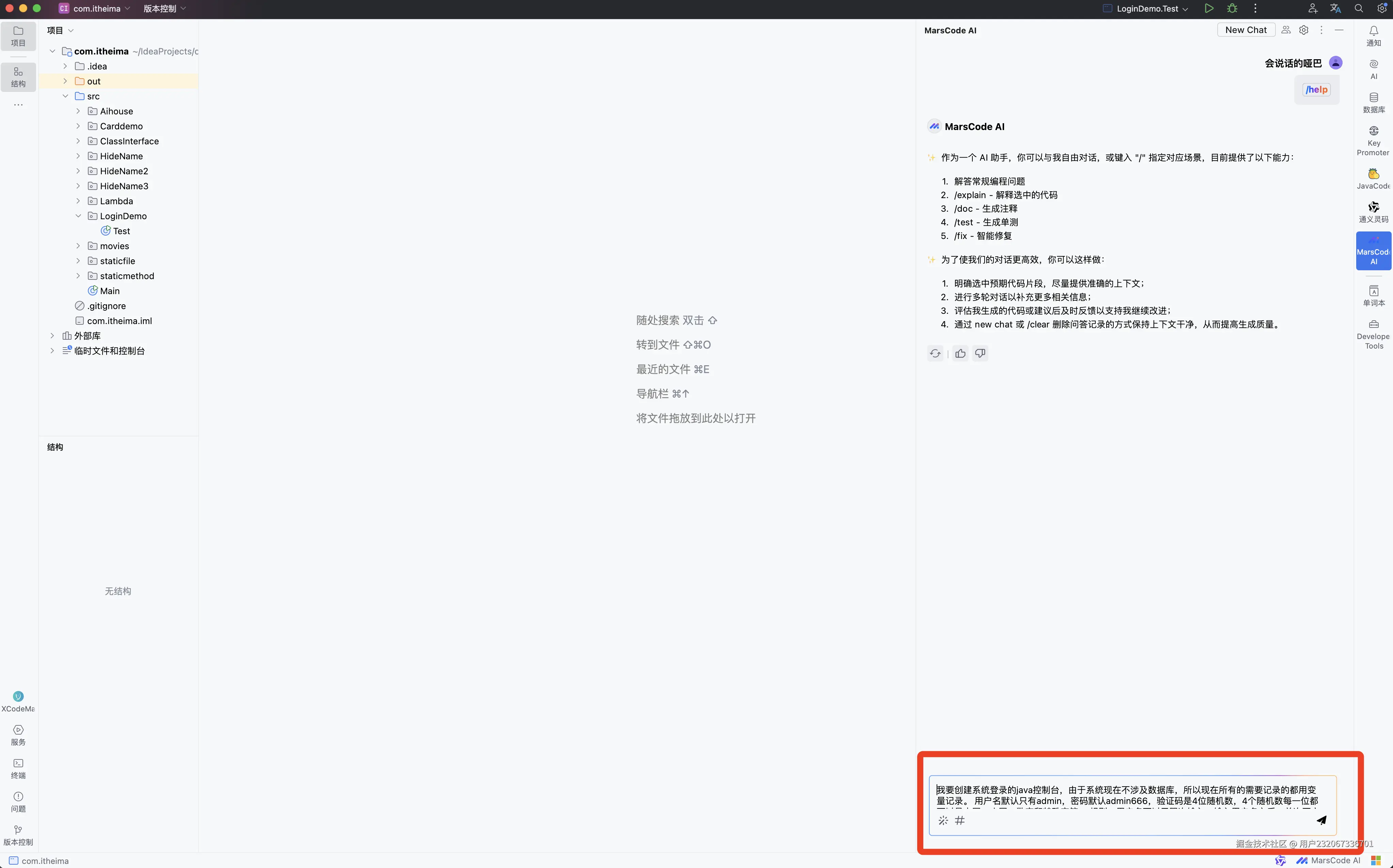 用户232067336701于2024-12-08 11:47发布的图片