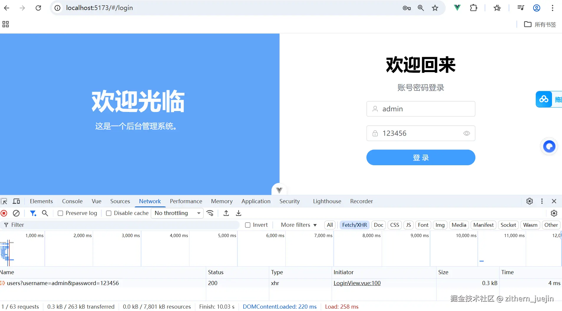 zithern_juejin于2026-03-18 13:57发布的图片