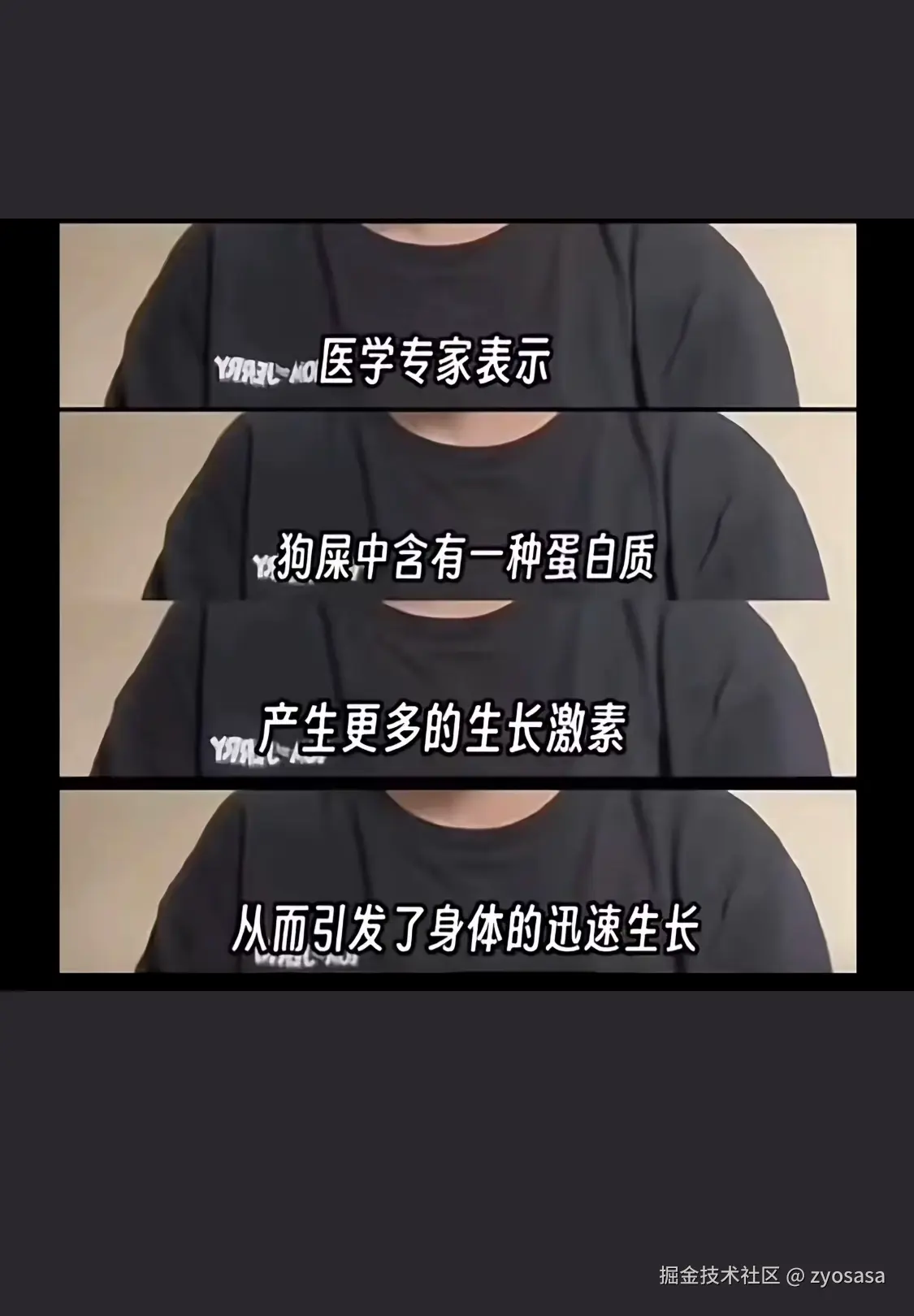 zyosasa于2024-08-18 18:43发布的图片