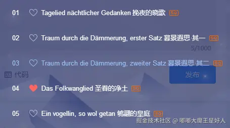 嘟嘟大魔王是好人于2025-10-30 09:50发布的图片