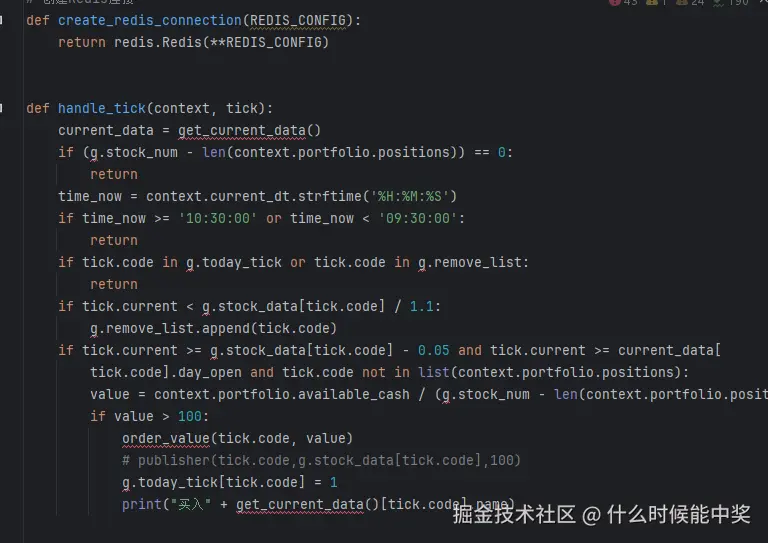 什么时候能中奖于2026-03-05 17:10发布的图片