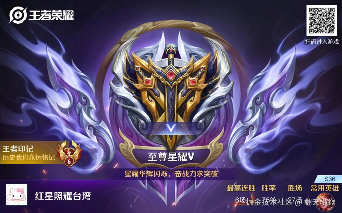 翻天小猴于2024-08-13 11:39发布的图片