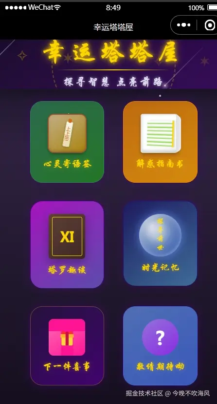 今晚不吹海风于2025-04-22 01:02发布的图片