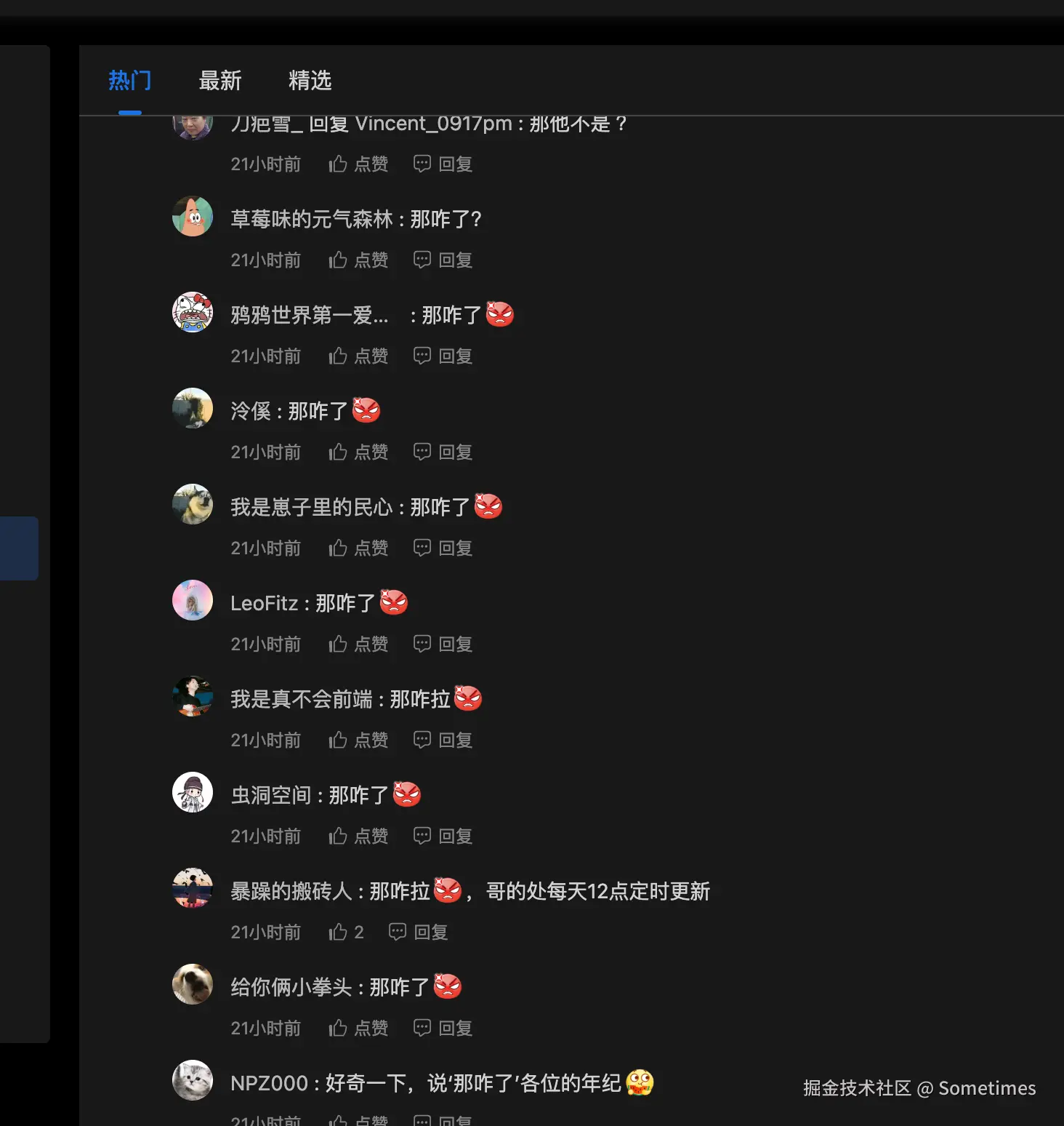 Sometimes于2024-12-27 14:50发布的图片