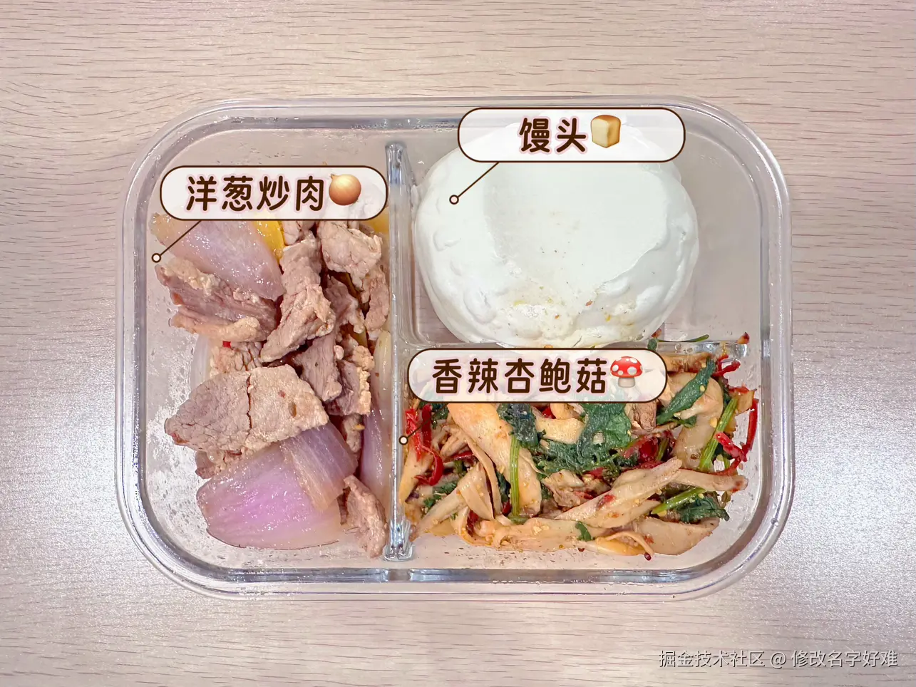 修改名字好难于2025-06-13 13:19发布的图片