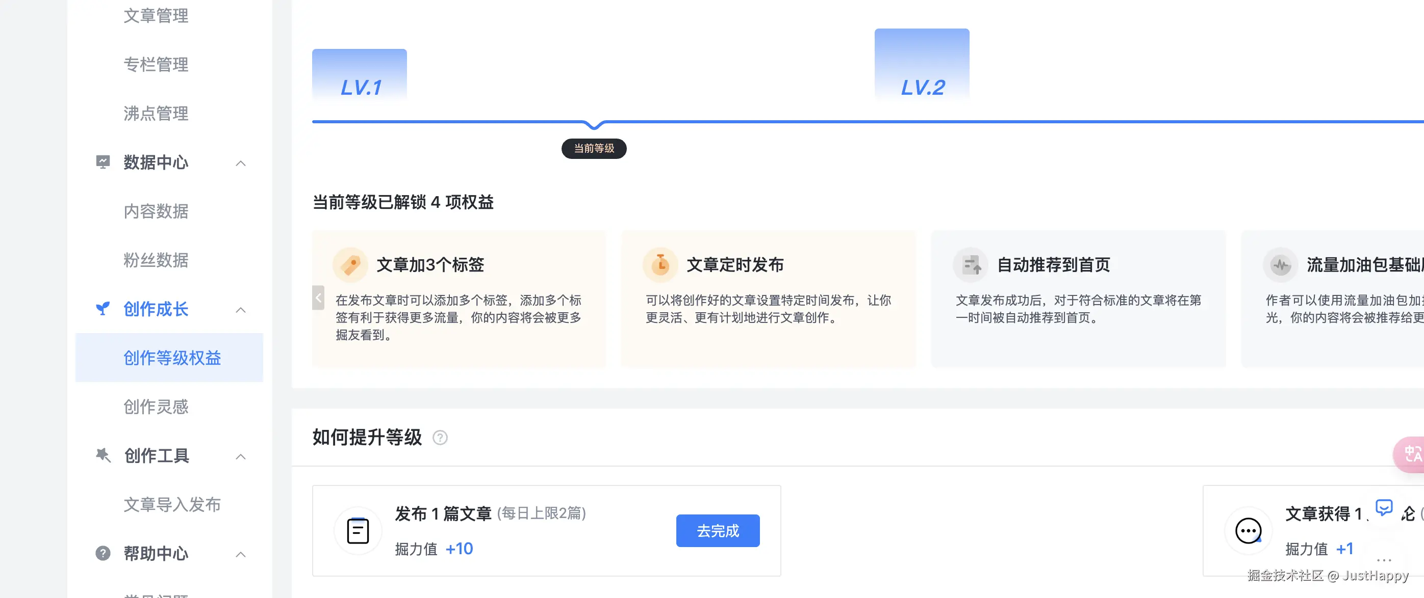 JustHappy于2025-03-31 09:31发布的图片